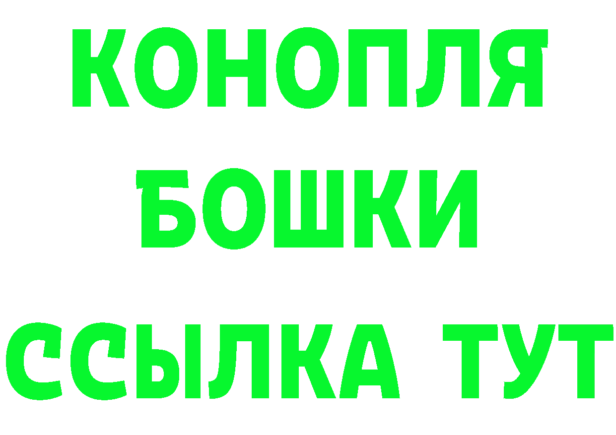 Виды наркоты дарк нет наркотические препараты Богородск